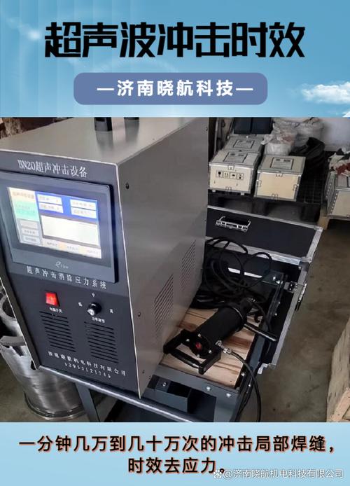 还会影响产品寿命和精度