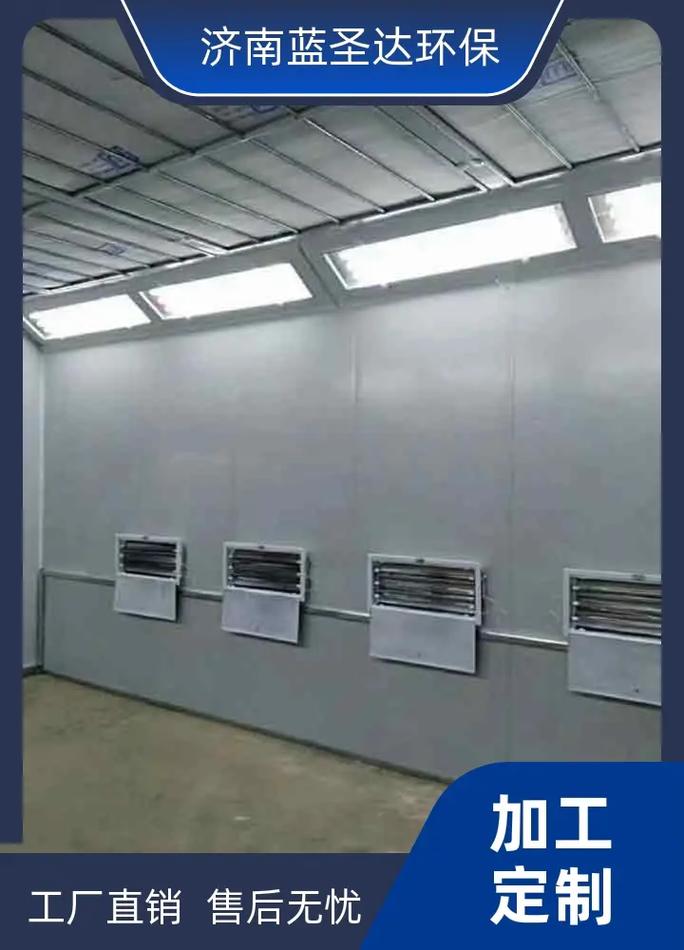 泰安伸缩式喷砂房价格解析 选择济南蓝圣达环保，经久耐用质量有保障