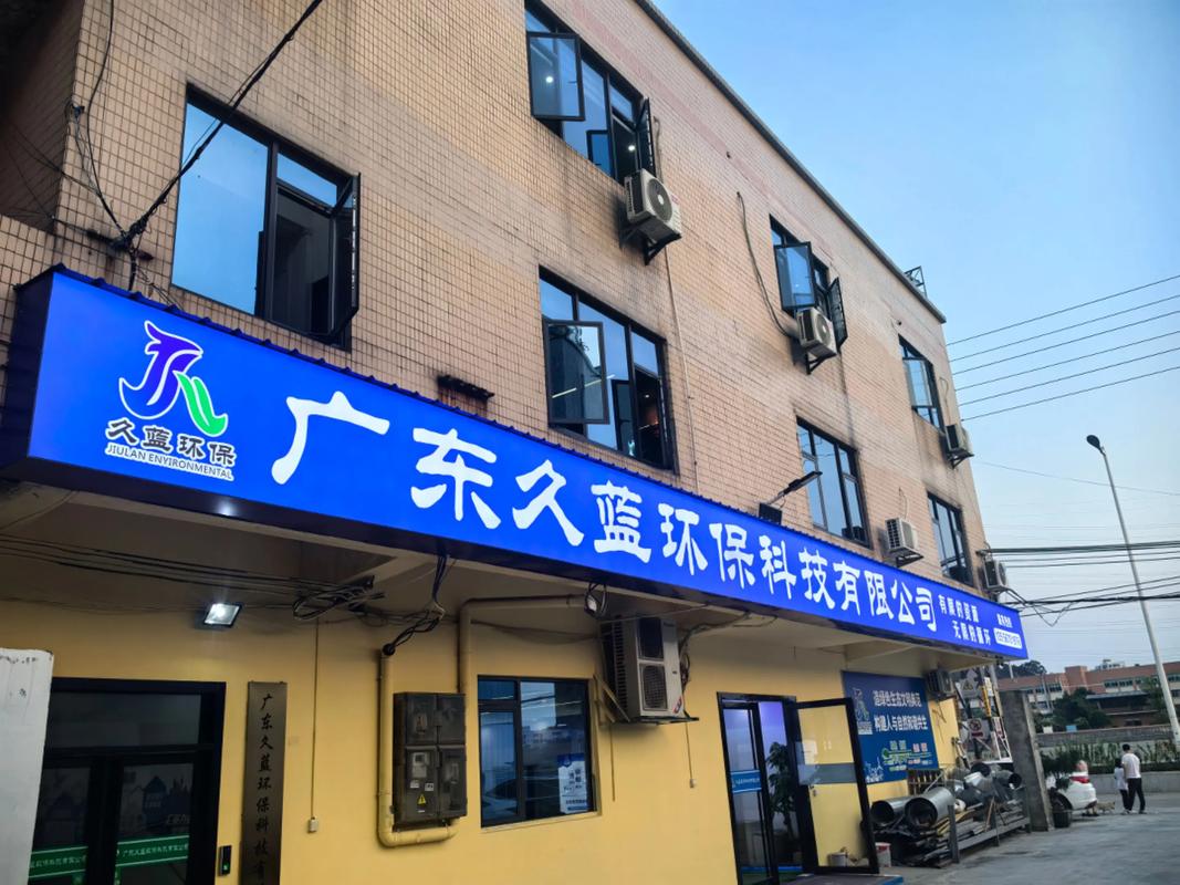 破解高温与高能耗难题 蒸发冷空调如何实现比传统空调节能40%