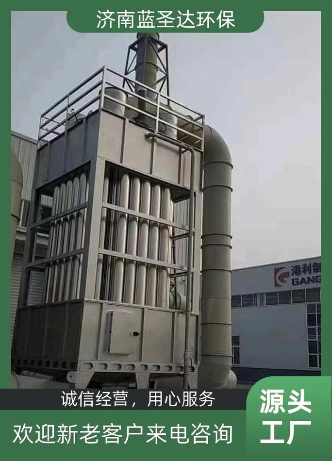 丽水湿式电捕焦油器生产厂家推荐 济南蓝圣达环保，经久耐用之选